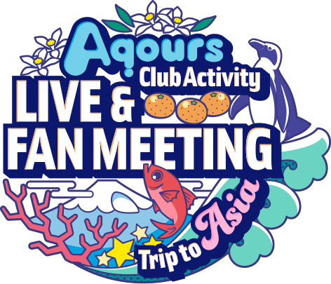 Aqours Fan Meeting (472x405), Png Download