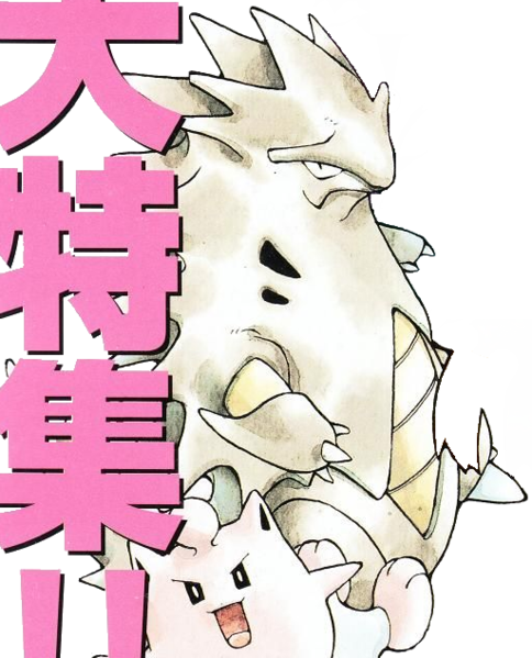 Alpha Tyranitar - Tyranitar Beta (484x599), Png Download