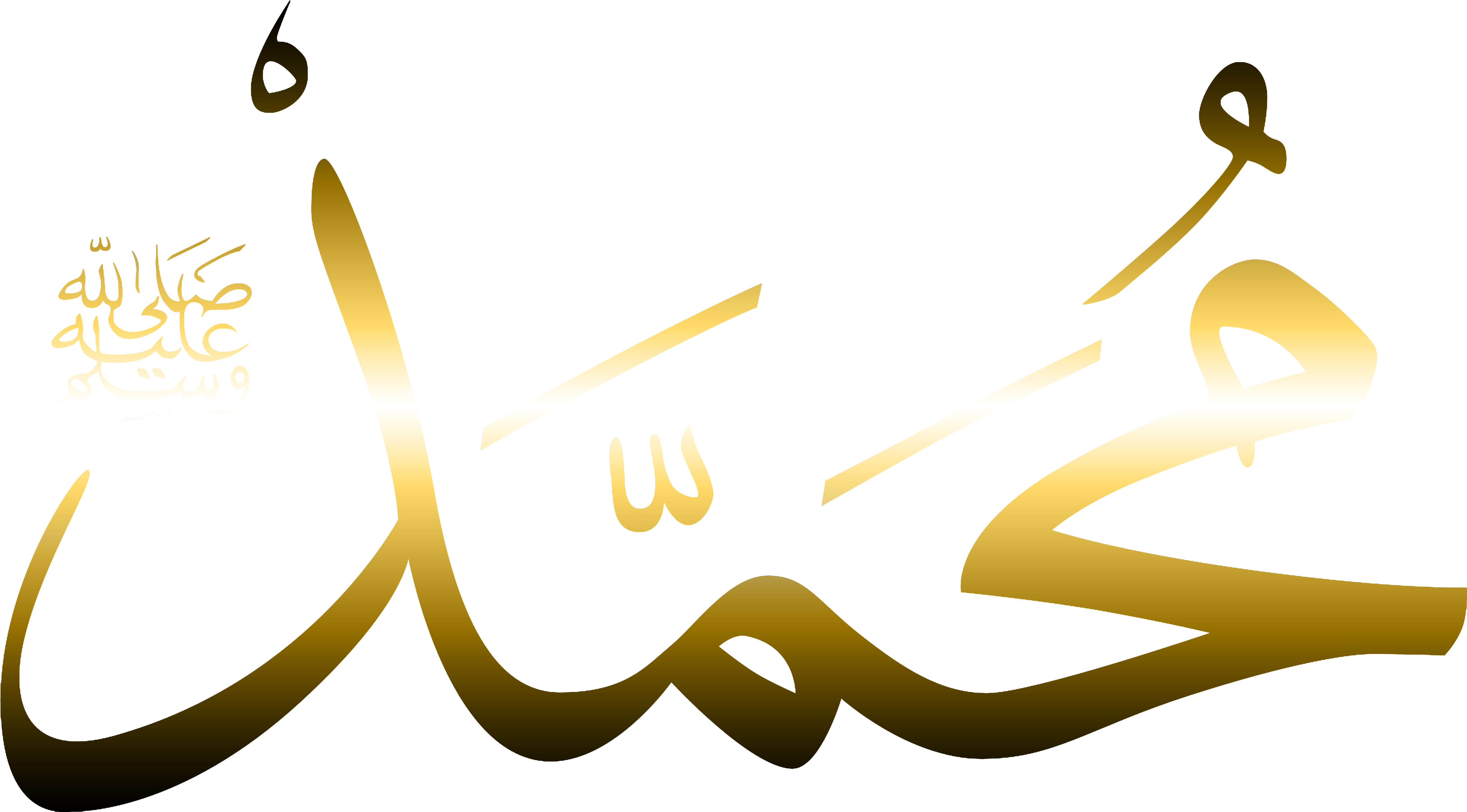 Muslims Svg (5000x2813), Png Download