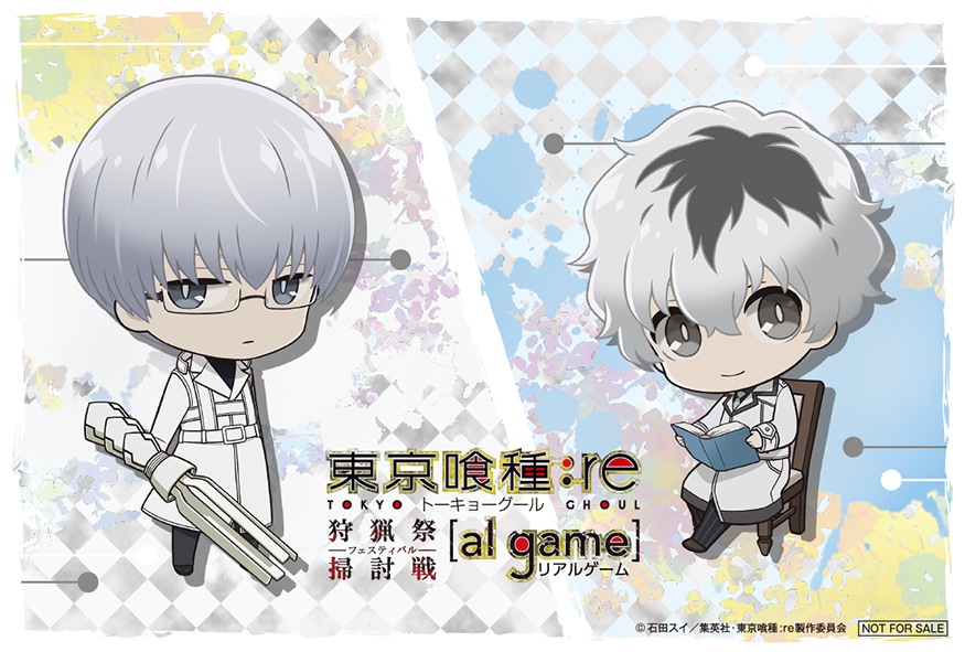 ナゾメイト @nazomate - Superthumb (875x591), Png Download