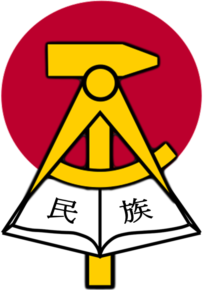 Taipanese Communist Party Symbol - East Germany Emblem (711x1014), Png Download
