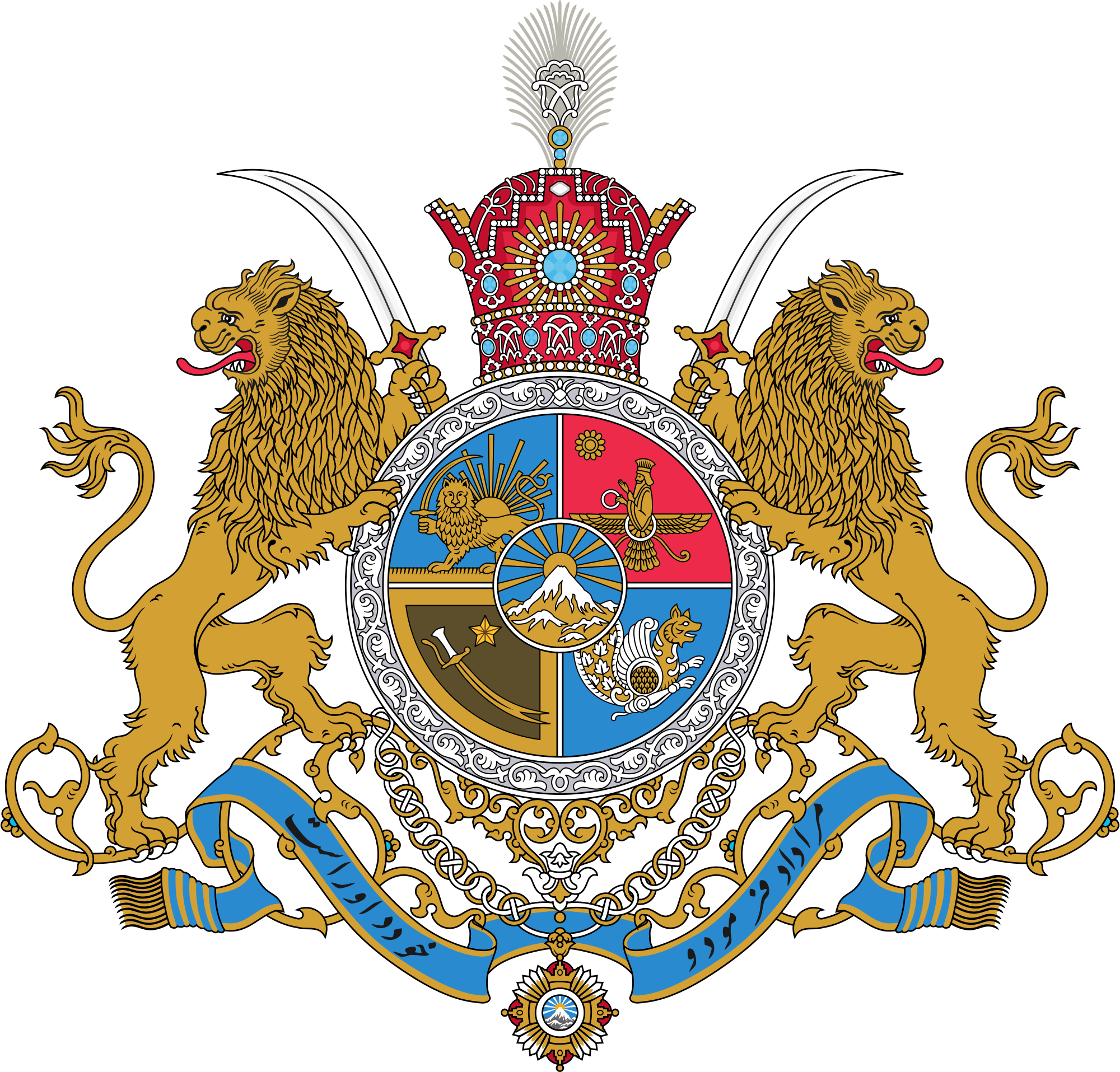 Imperial Coat Of Arms Of Iran (2000x1915), Png Download