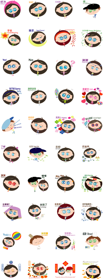 Blue Eyes Pi & Ki Love Taiwan - หน้าตา อารมณ์ (420x1121), Png Download
