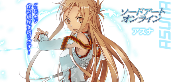 Asuna - Asuna Fighting Climax (600x290), Png Download