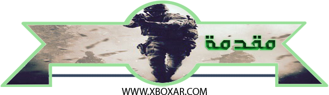 Infinity Ward - Sniper (650x300), Png Download