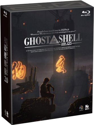 Ghost In The Shell - Ghost In The Shell 2.0 Bluray (331x440), Png Download