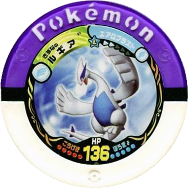 Lugia - Pokemon Card In The World (370x370), Png Download