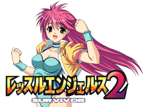 レッスンエンジェルスサバイバー: 短編集 [書籍] (500x356), Png Download
