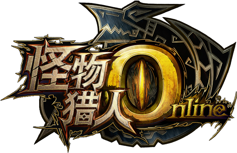 Monster Hunter World Png Picture - Monster Hunter Online Logo (800x522), Png Download