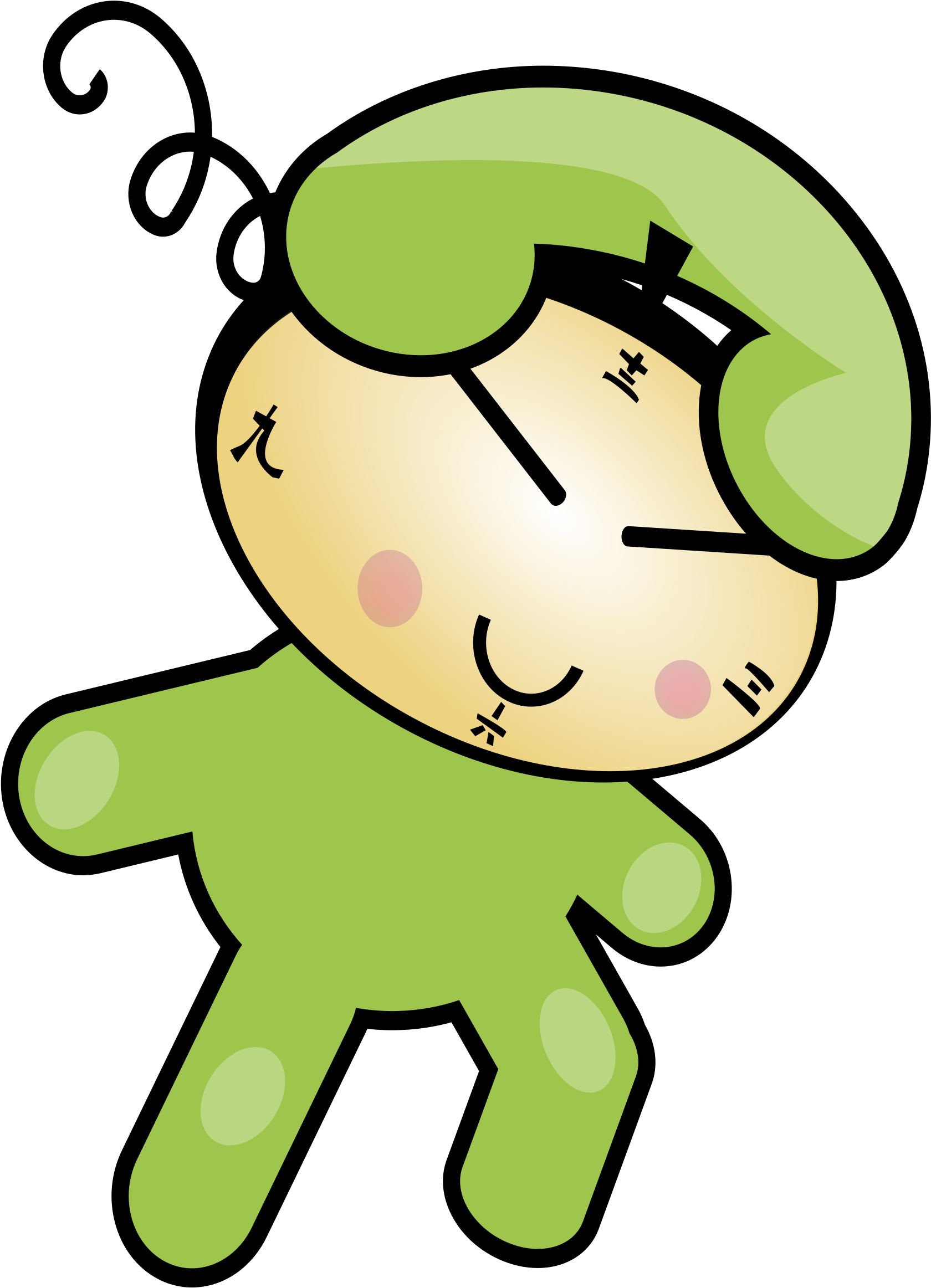This Free Icons Png Design Of Cute Phone Clock Character (2131x2400), Png Download