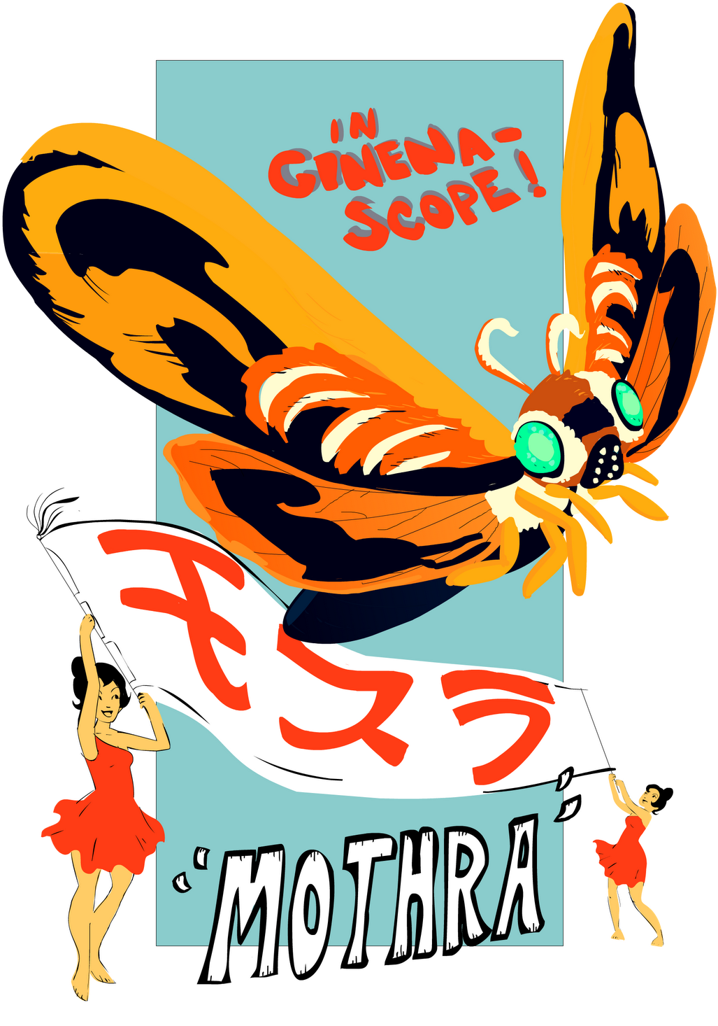 Mothra (1162x1600), Png Download