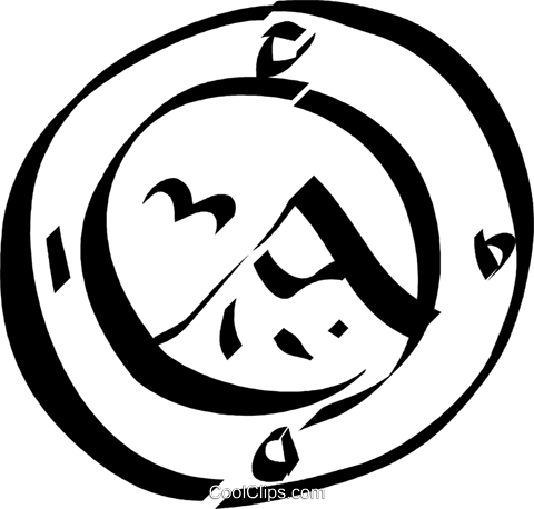 Looking Through A Porthole Royalty Free Vector Clip - Portable Network Graphics (480x458), Png Download