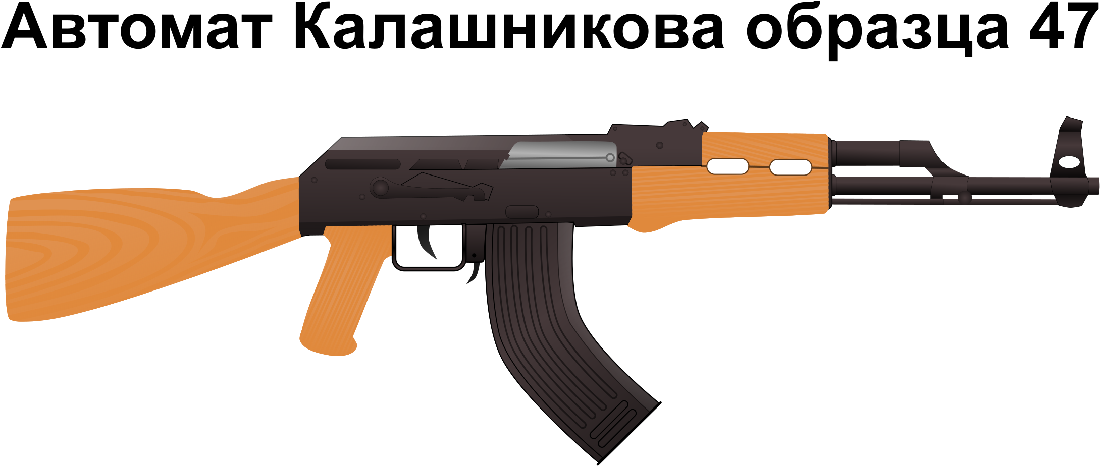 This Free Icons Png Design Of Ak47 Assault Rifle (2400x1697), Png Download