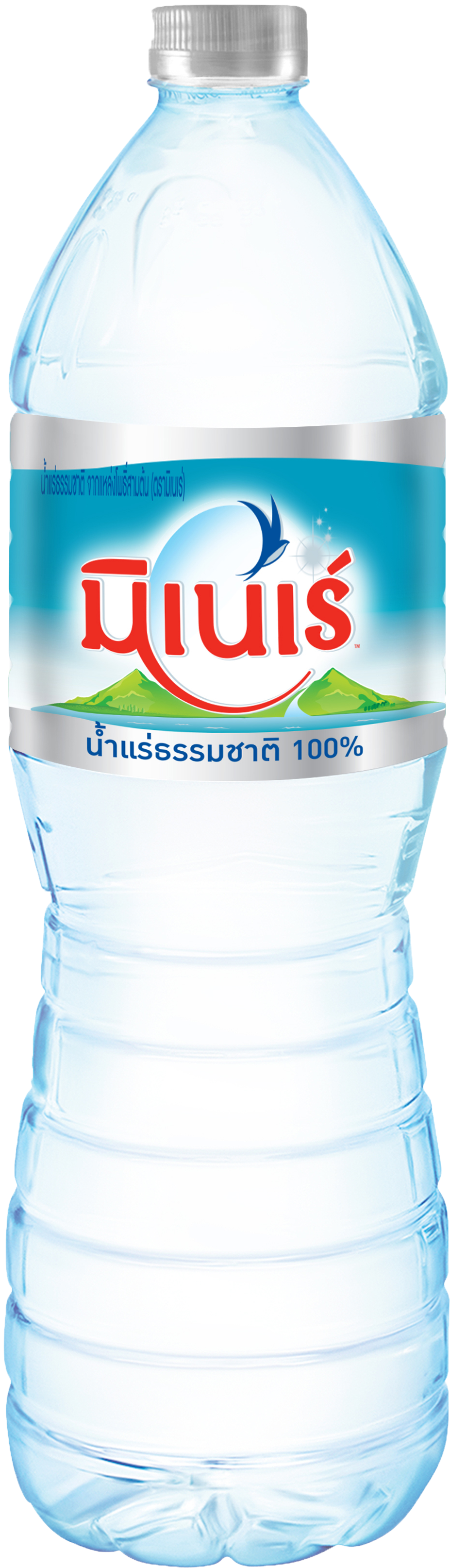 Download High Definition (1300x3543), Png Download