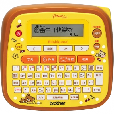 Brother Label Printer Pt-d200rk [rilakkuma] - Brother Rilakkuma Label Printer (400x400), Png Download