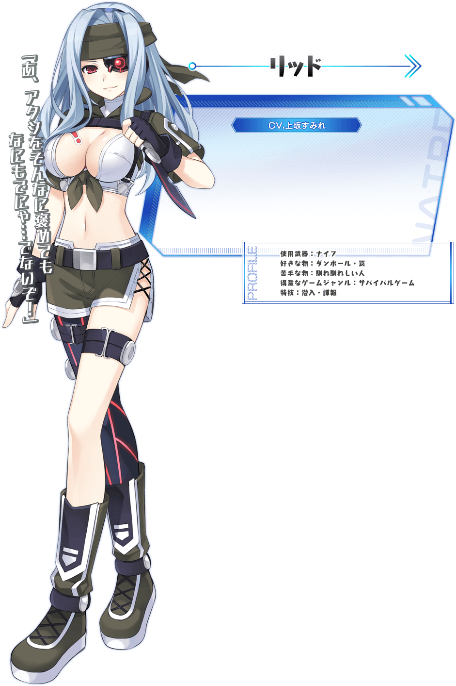 Num4 - Hyperdevotion Noire: Goddess Black Heart - Ps Vita (1500x1616), Png Download