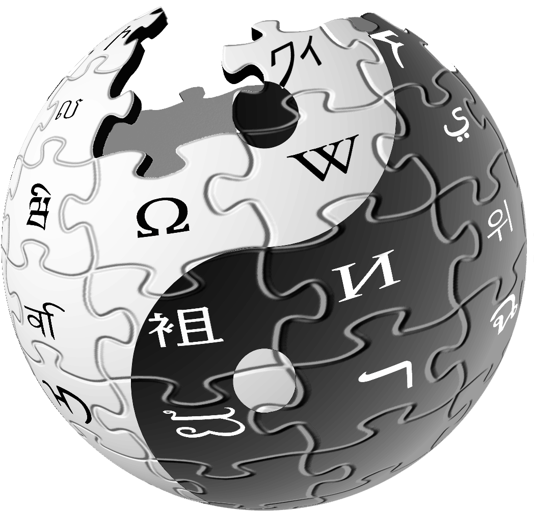 Wikipedia Logo Martial Arts Nobg - Wikipedia Logos (1058x1010), Png Download