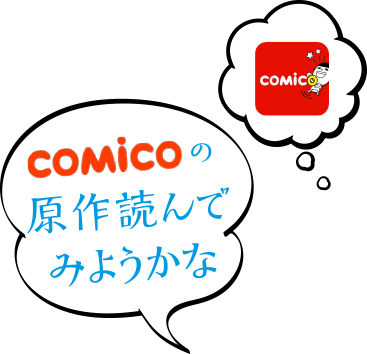 Akuma Baloon 23 - Illustration (367x354), Png Download