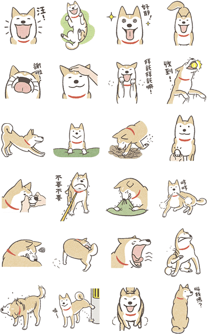 Shiba Inu Animated Stickers - Shiba Inu Sticker Pack (420x673), Png Download