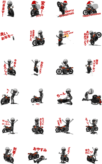 Ride Naked Bike Animation2 - Vespa (420x673), Png Download