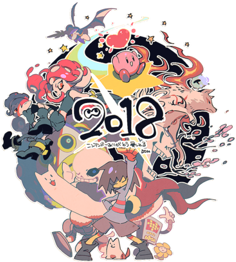 🤪https - //www - Nintendo - Co - Jp/nintendo Direct/20180309/index - Splatoon Kirby (500x553), Png Download