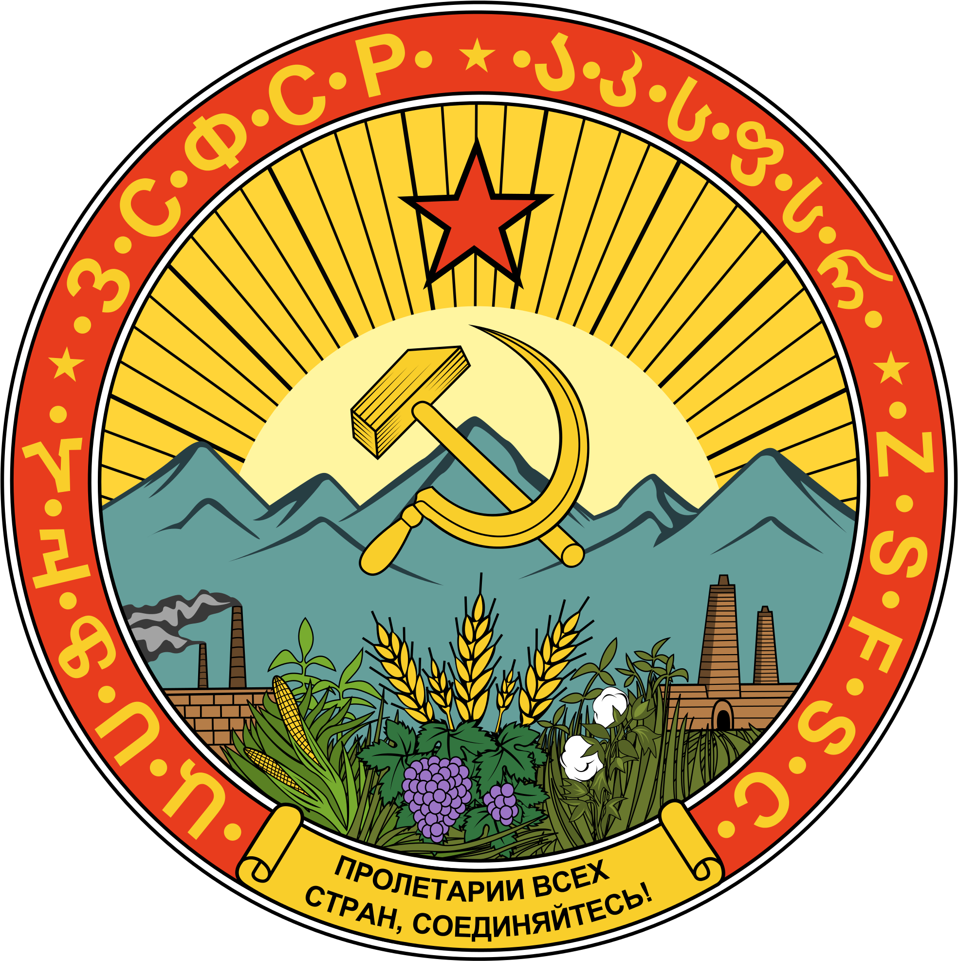 Soviet Union Cccp Images Transcaucasian Sfsr Coat Of - Soviet Emblems (2000x2000), Png Download