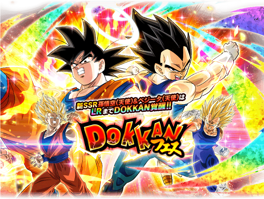 Picture Of Lr Vegito's Banner - Dbz Dokkan Battle New Summons (852x650), Png Download