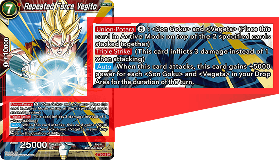 Repeated Force Vegito - 《中古トレカ Dbh》 100円便可 Hgd2 ベジット Ss Sr Hgd2-48 (554x318), Png Download
