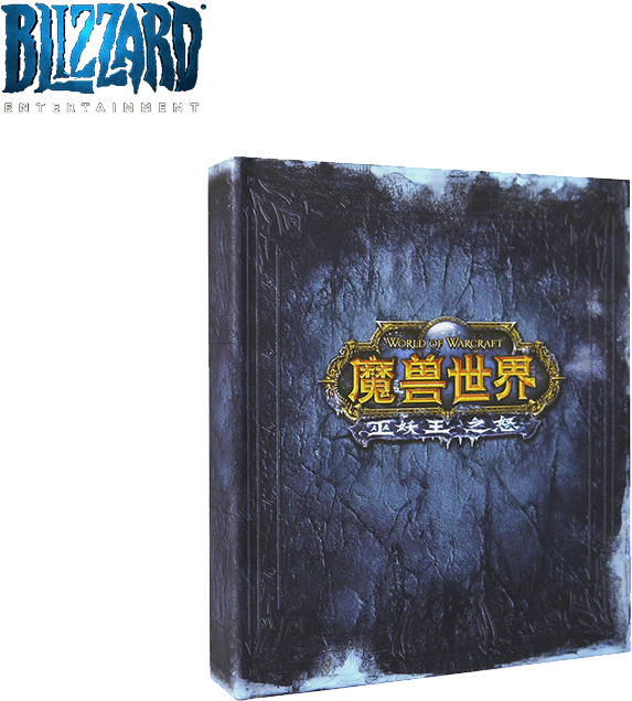World Of Warcraft Surrounding The Wrath Of The Lich - World Of Warcraft (800x800), Png Download