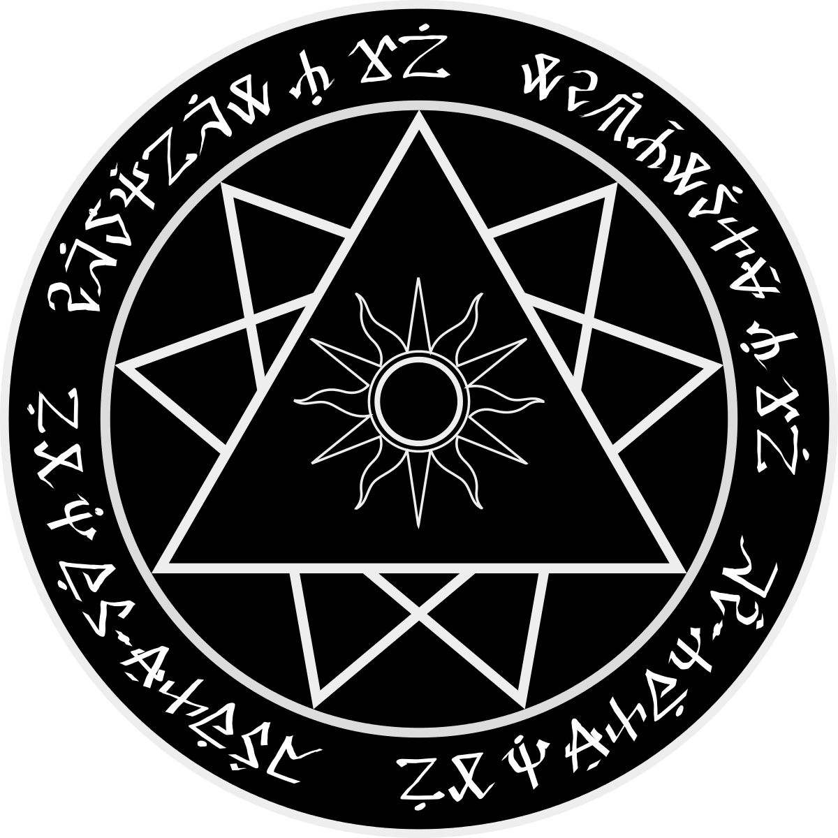 Power Symbols Sith Academy Sith Symbol, Star Wars Sith, - Sith Academy: The Templar Handbook [book] (1200x1200), Png Download