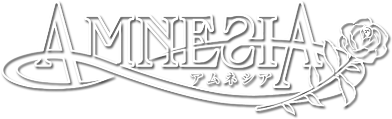 Amnesia Image - Calligraphy (800x310), Png Download