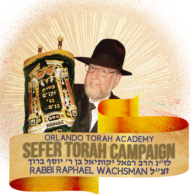 Orlando Torah Academy (633x642), Png Download