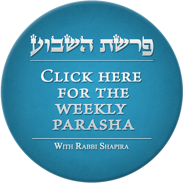 Pearls Of Torah - Circle (600x600), Png Download