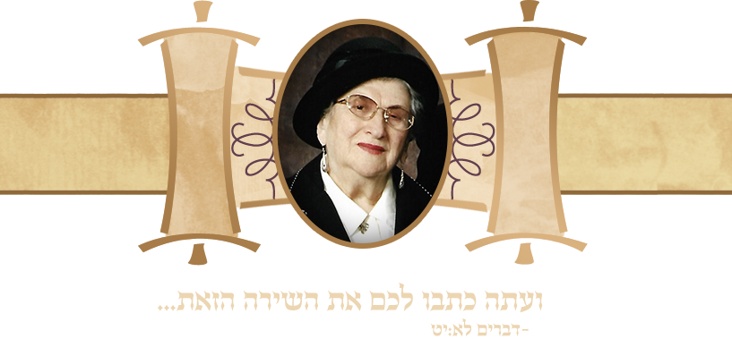 Torah Bio Perlman Top With Pic - Gentleman (817x379), Png Download