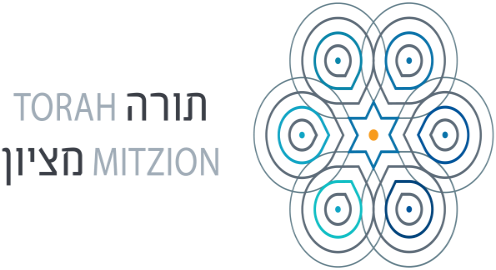 Torah Mitzion Was Established In 1995 With The Goal - Kollel Torah Mitzion (496x270), Png Download