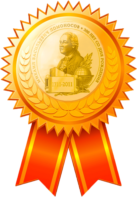 Free Png Gold Medal Png Images Transparent - Медаль Png (480x689), Png Download