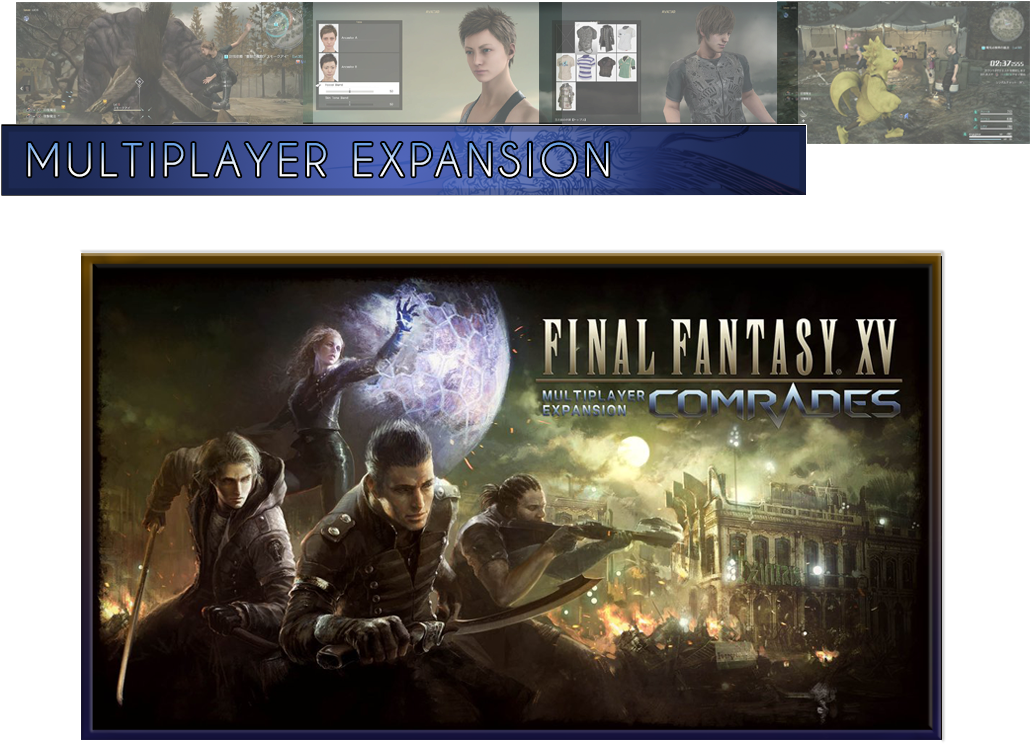 Final Fantasy Xv - New Games Final Fantasy 2018 (1080x830), Png Download