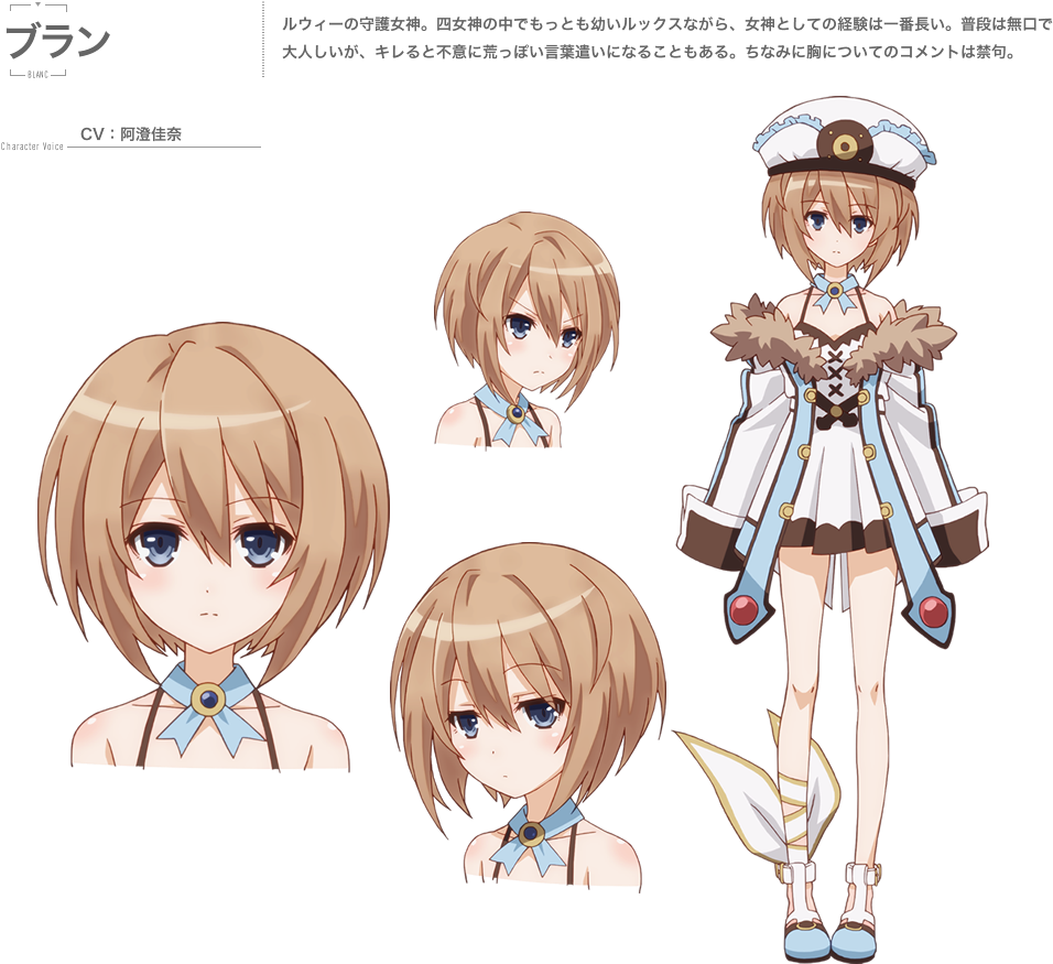 Blanc Anime - Hyperdimension Neptunia Blanc Anime (960x920), Png Download