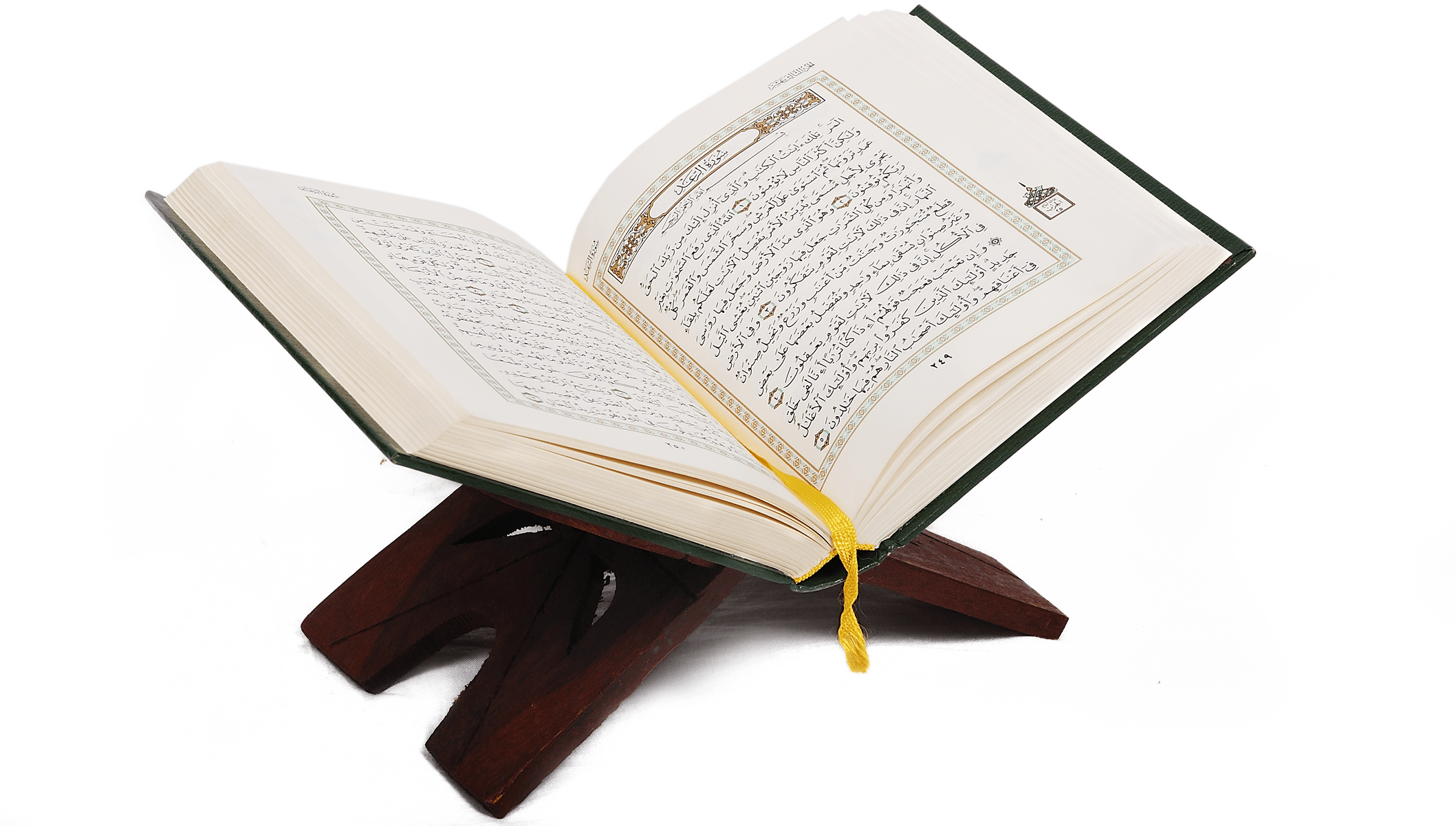 Download - Al Quran Png (2116x1416), Png Download