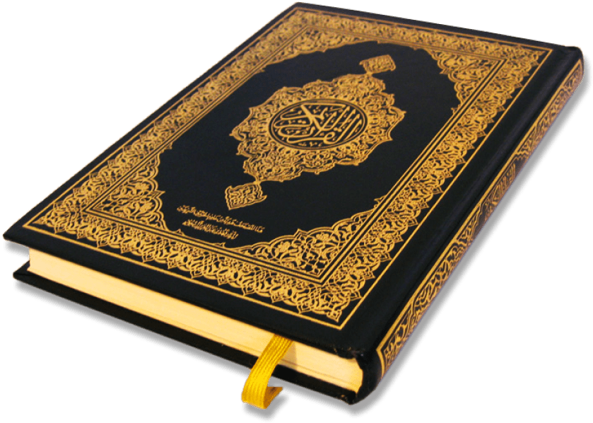 Free Png Quran Png Images Transparent - Quran Png (851x608), Png Download