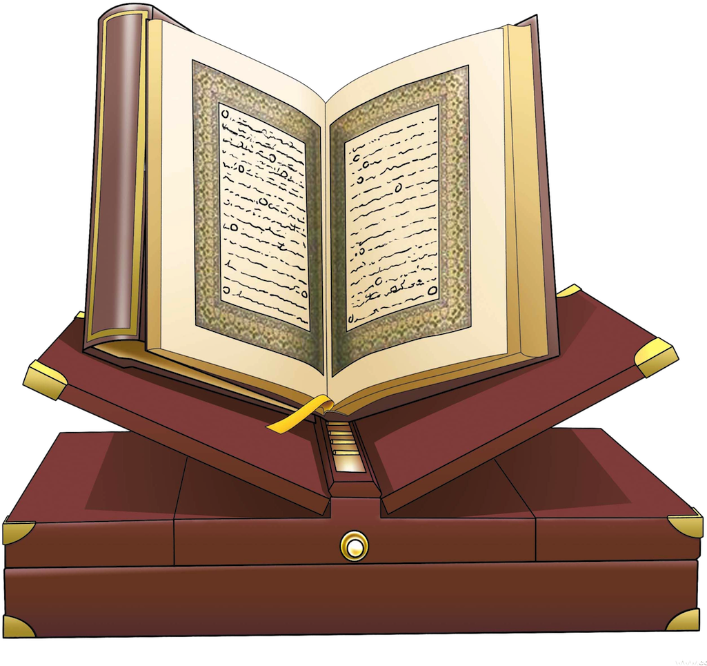 Quran Png (1024x1024), Png Download
