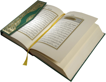 Quran E Paak Png Files - Quran Png (423x328), Png Download