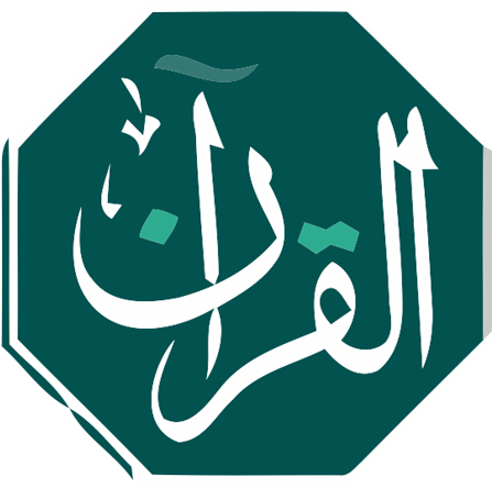 Download Download Vectors Free Quran Icon Quran Full Size Png Image Pngkit