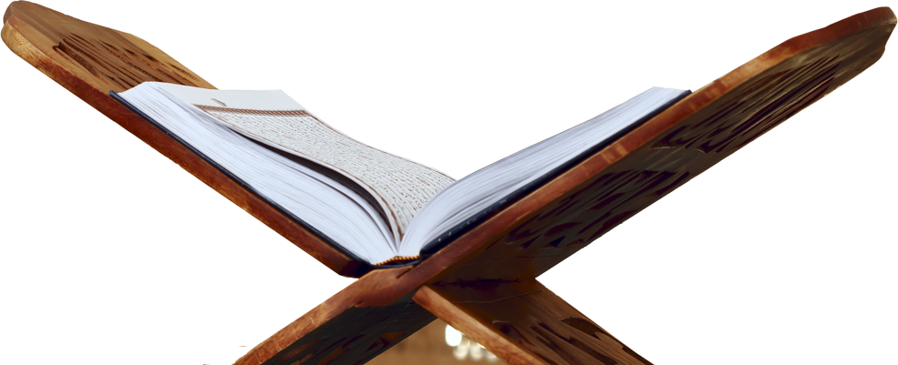 Quran Competition Png (985x401), Png Download