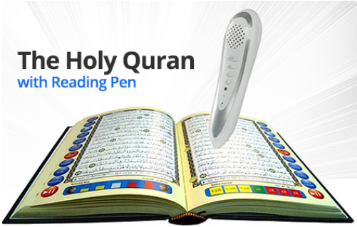 Holy Quran Reading Pen (500x416), Png Download