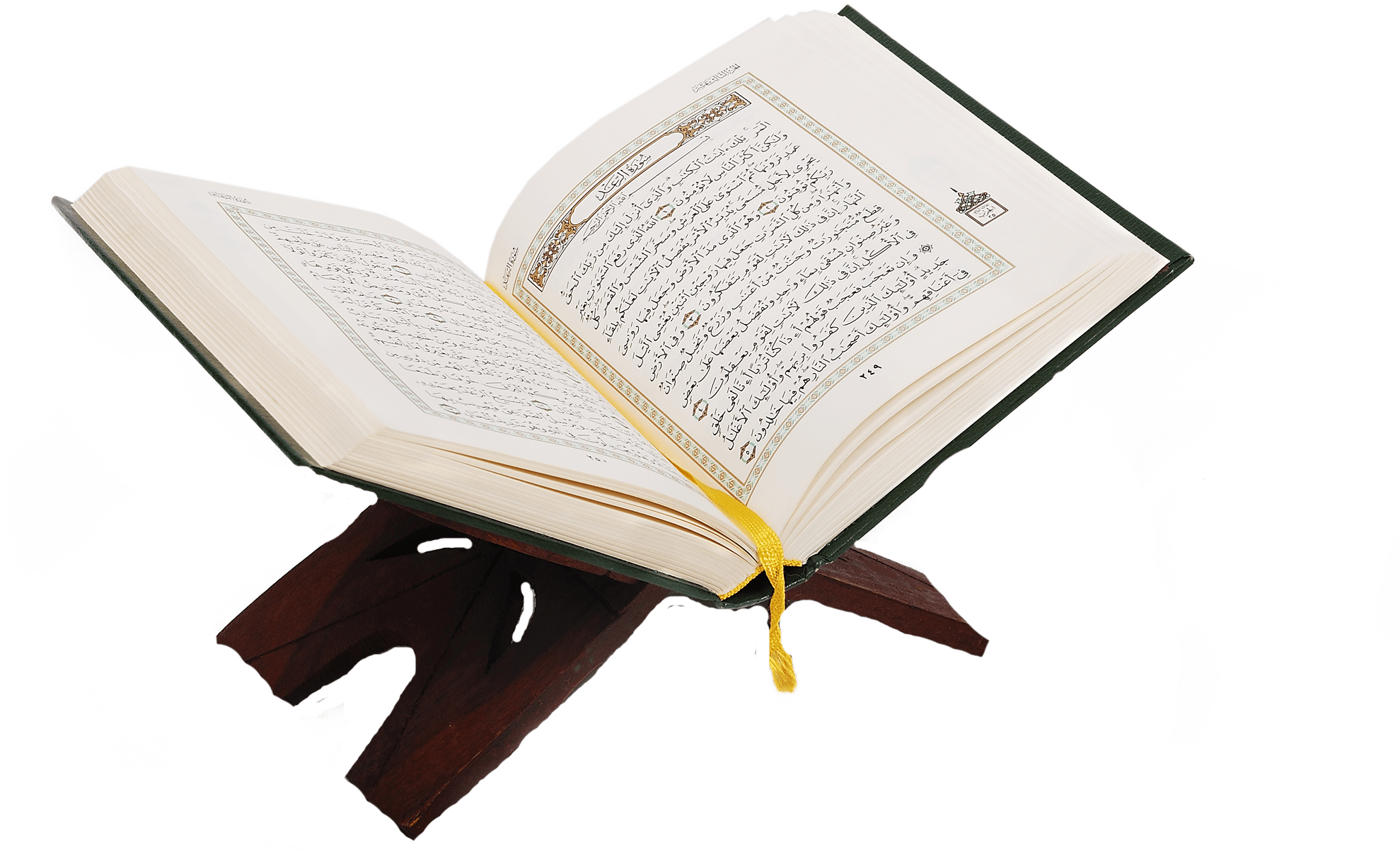The Beginnings - Quran Png (3140x1416), Png Download