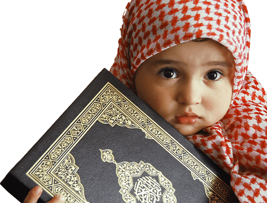 Events Donate - Tahfiz Quran (526x400), Png Download
