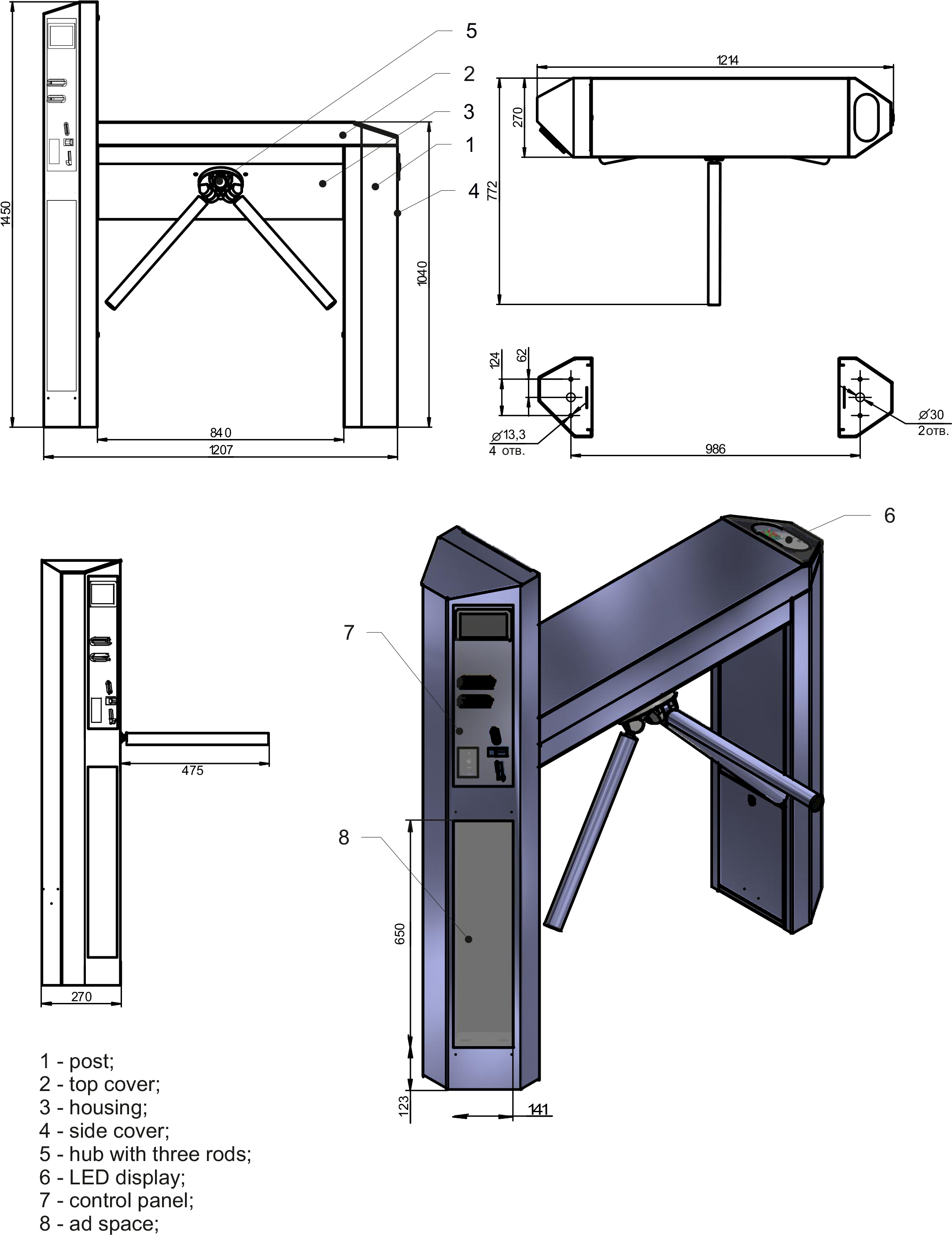 Drawing Twix All In One 140 En - Diagram (2456x3105), Png Download