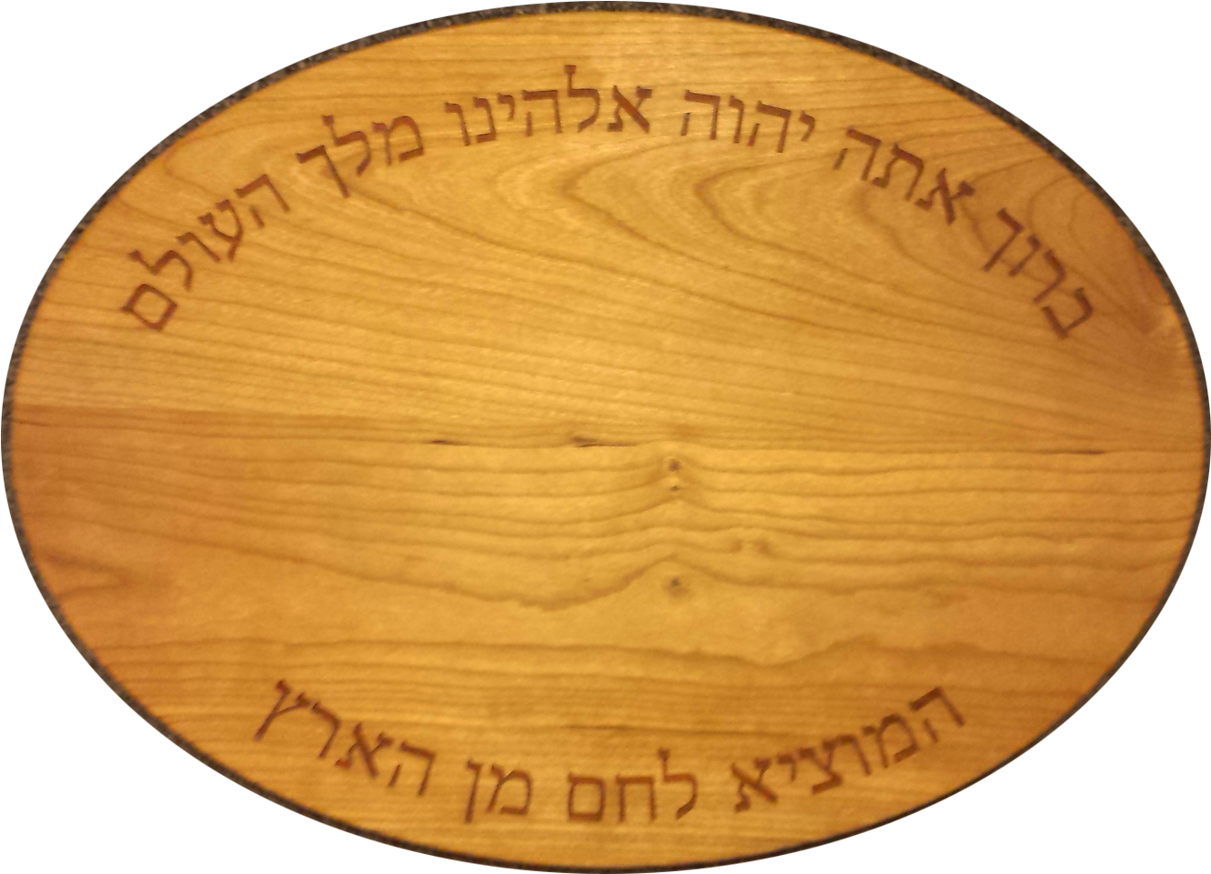 Wooden Challah Board - Challah (2048x1152), Png Download