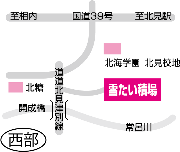 Western Kitagami - Kitami (670x560), Png Download